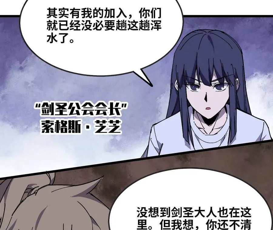 84 全员召唤86