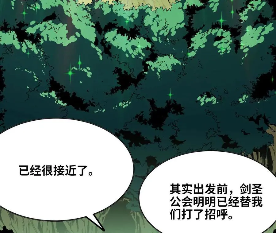 77 更新116
