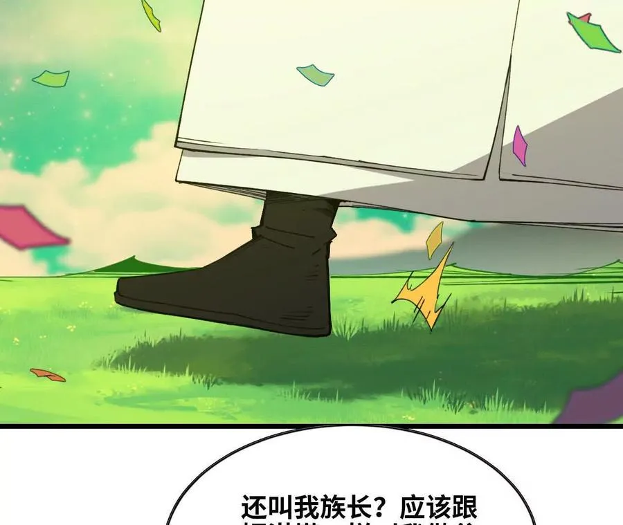 81 更新535