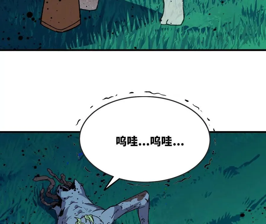 97 真实伤害67