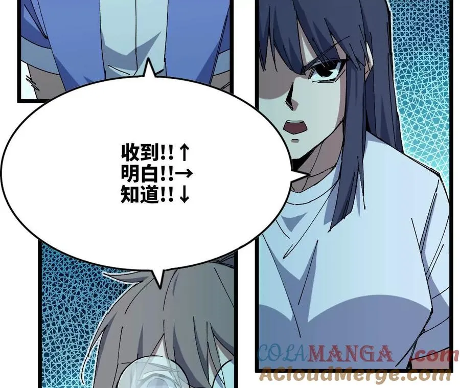 85 角色身份54