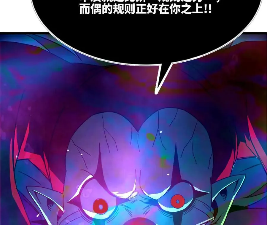 103 规则94