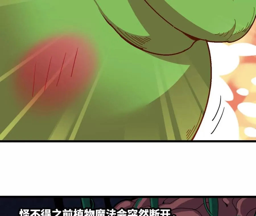 96 大波丧尸92