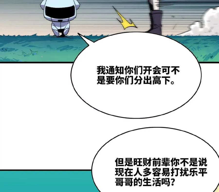 85 角色身份35