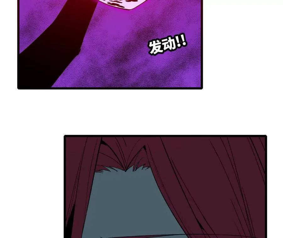 91 强敌涌现67