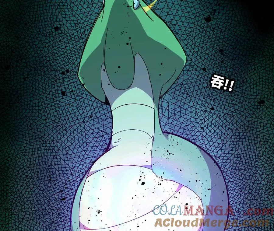 90 血脉觉醒80