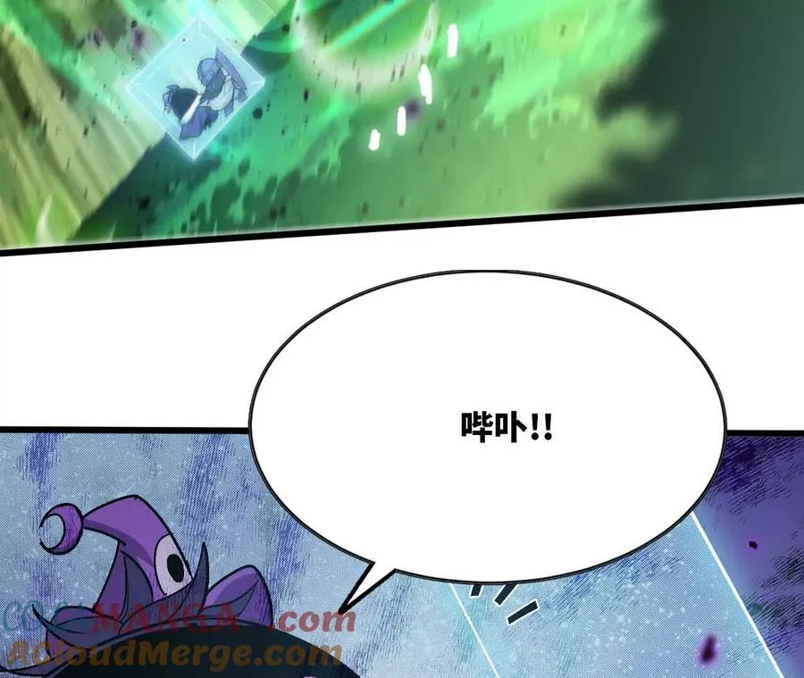 90 血脉觉醒116