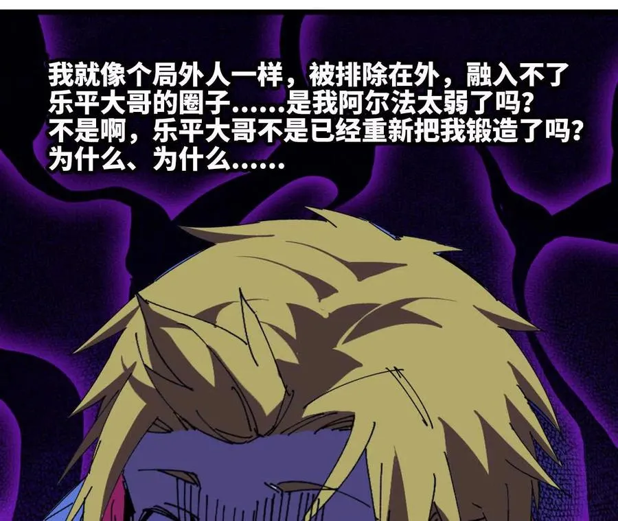 86 各想各的77