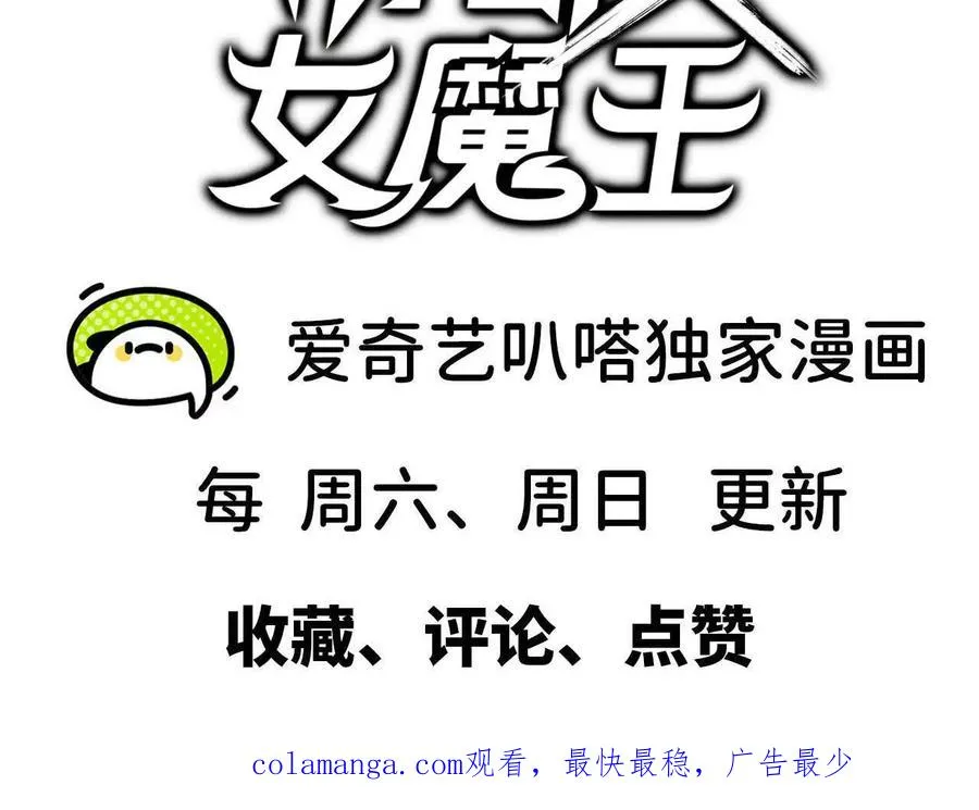100 摊牌了91
