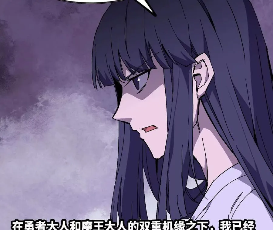 85 角色身份23