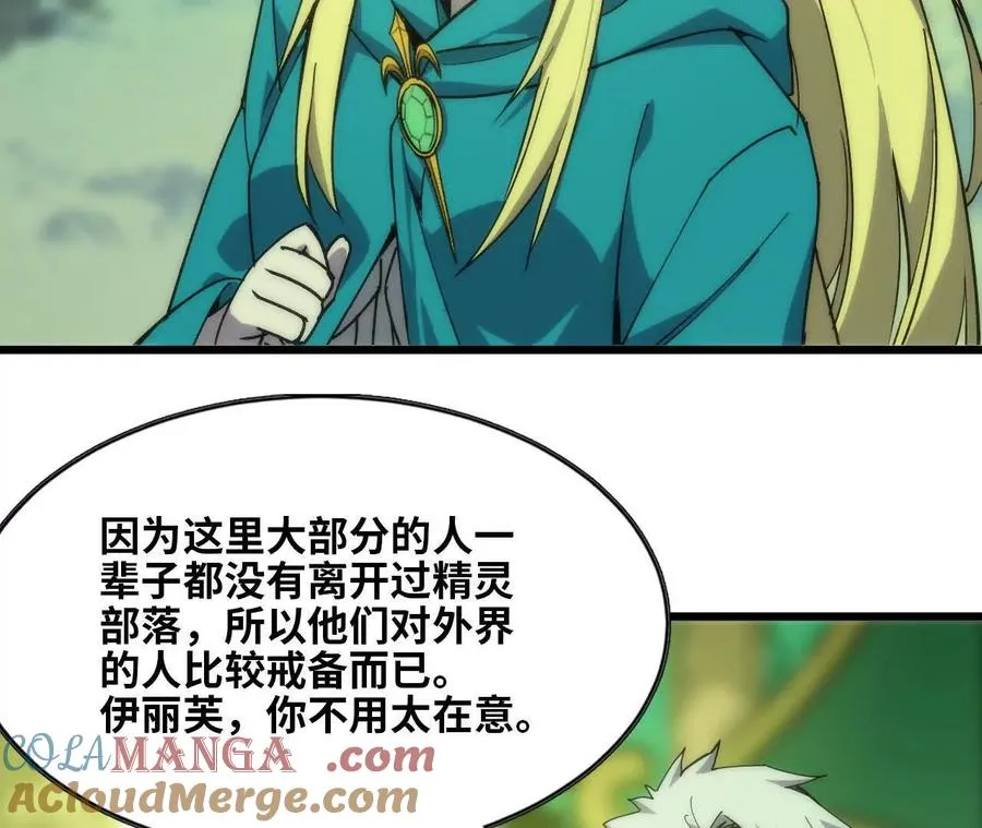 更新268