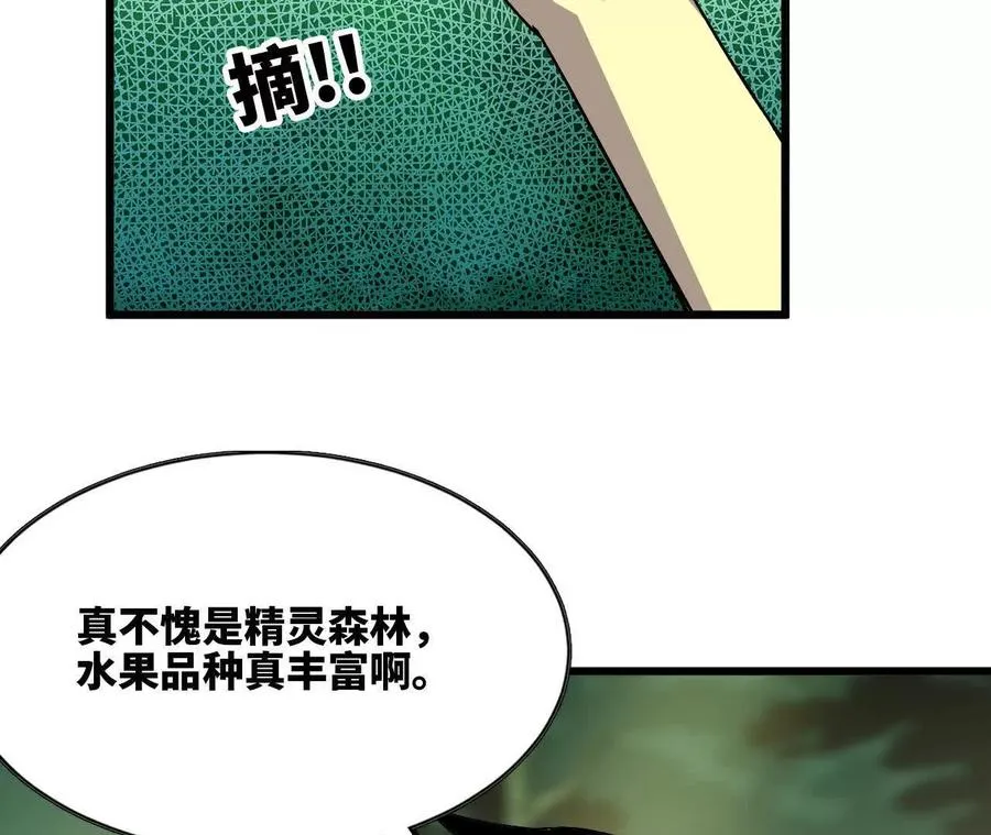 95 最强的王91