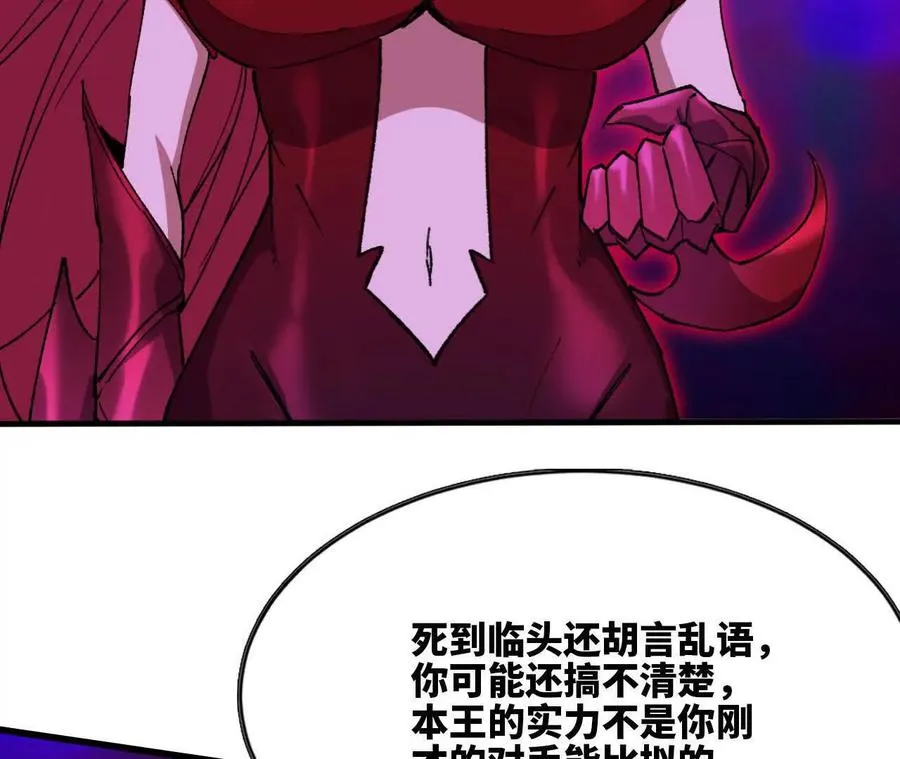 95 最强的王19