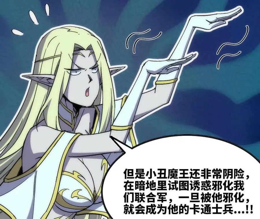 106 相聚42