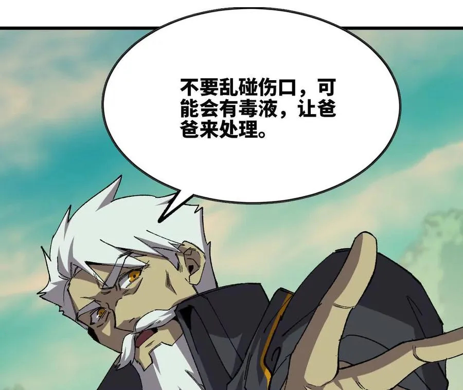 77 更新180