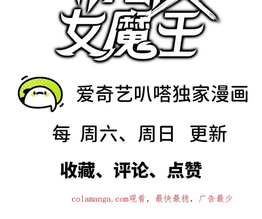 93 Q的底牌105