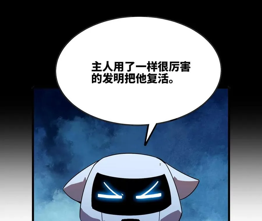 85 角色身份19