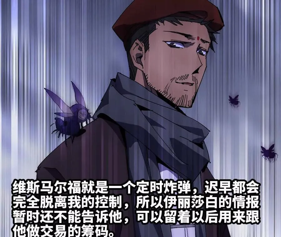 74 重回博斯特7