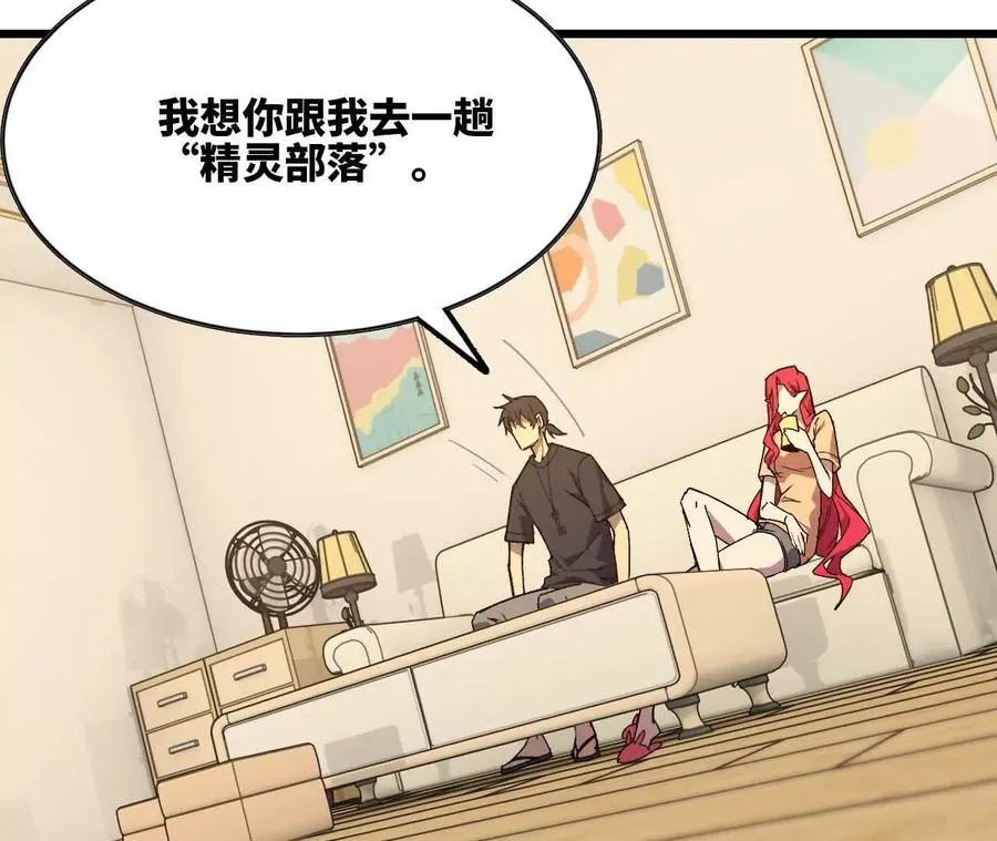 84 全员召唤67