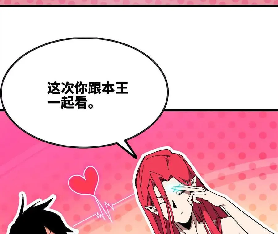 105 当面聊23