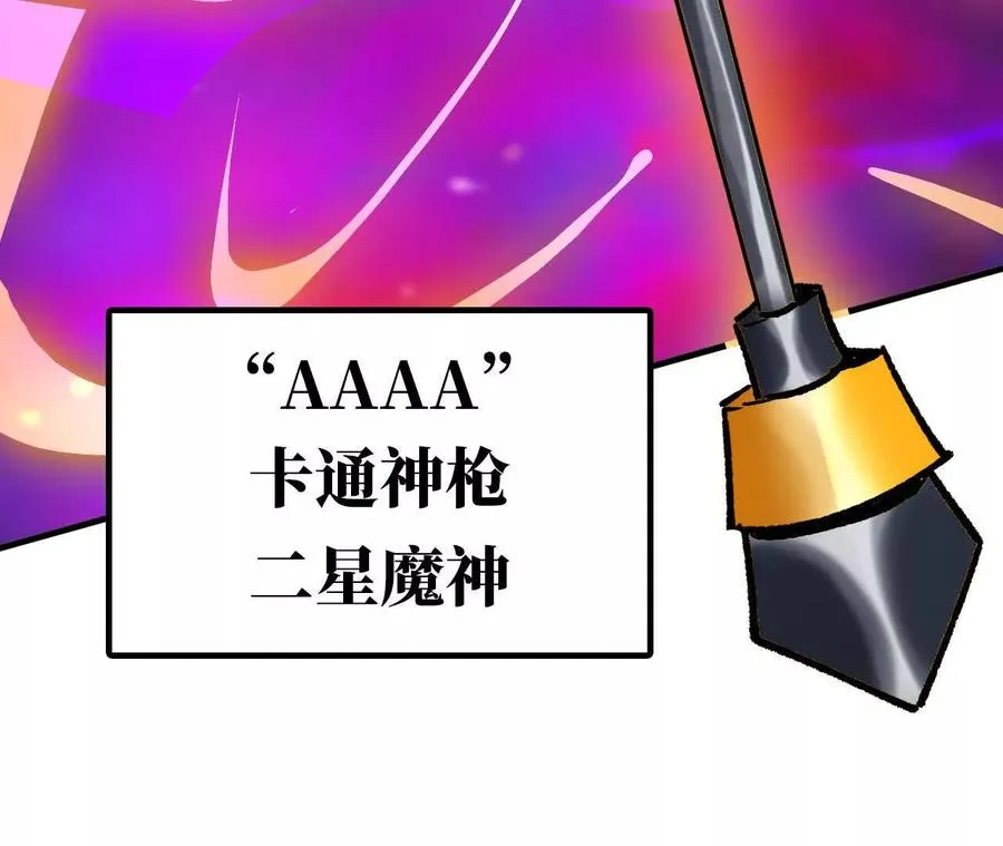 95 最强的王7
