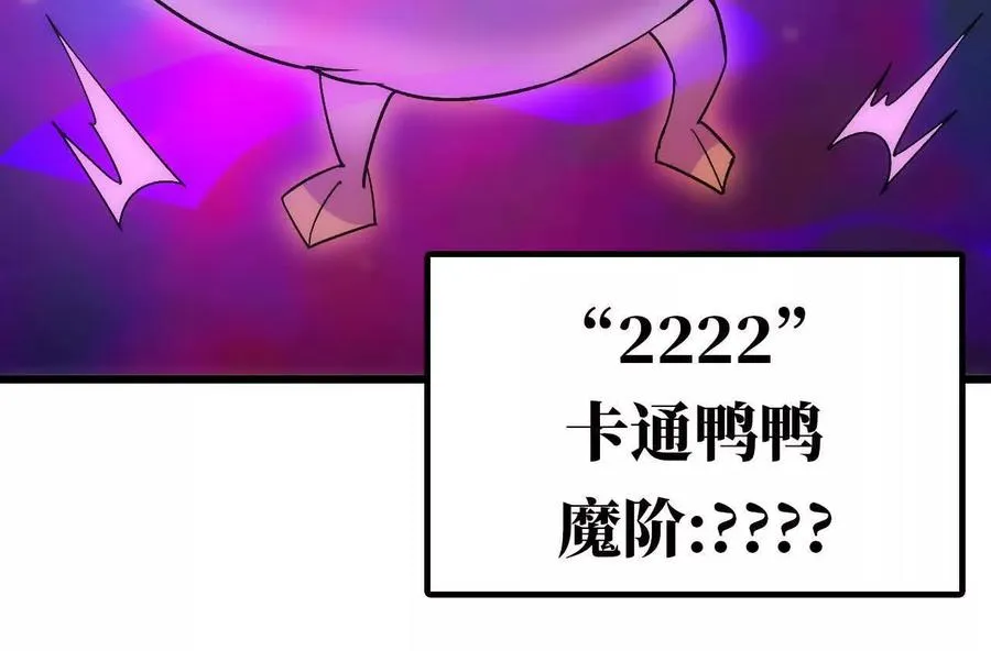 95 最强的王63