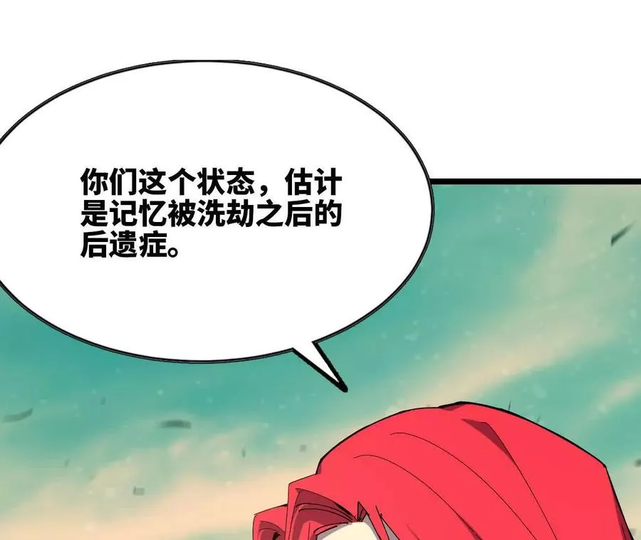 104 情报87