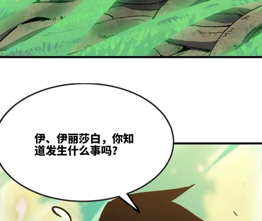 107 插枝种树97