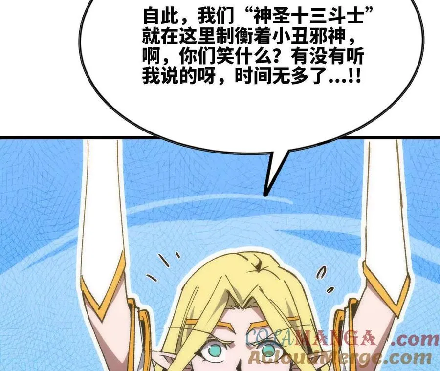 106 相聚52
