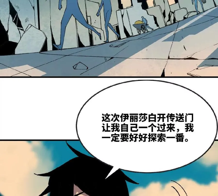 74 重回博斯特21