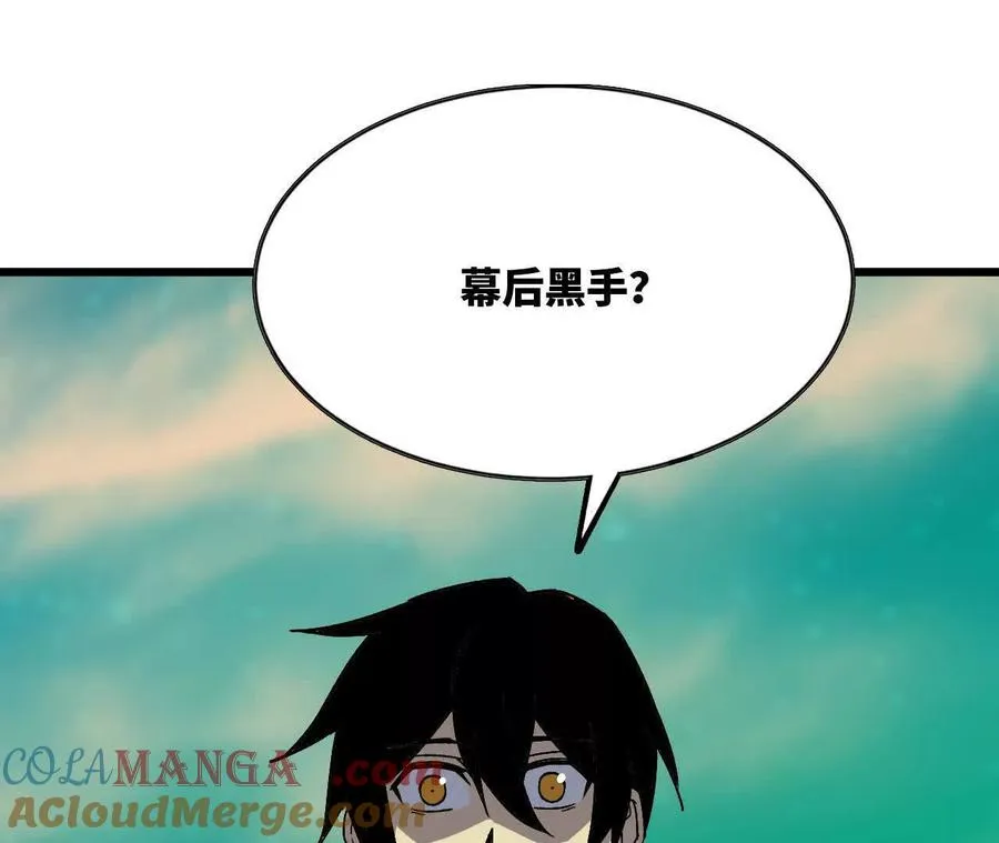 101 小丑的真面目28