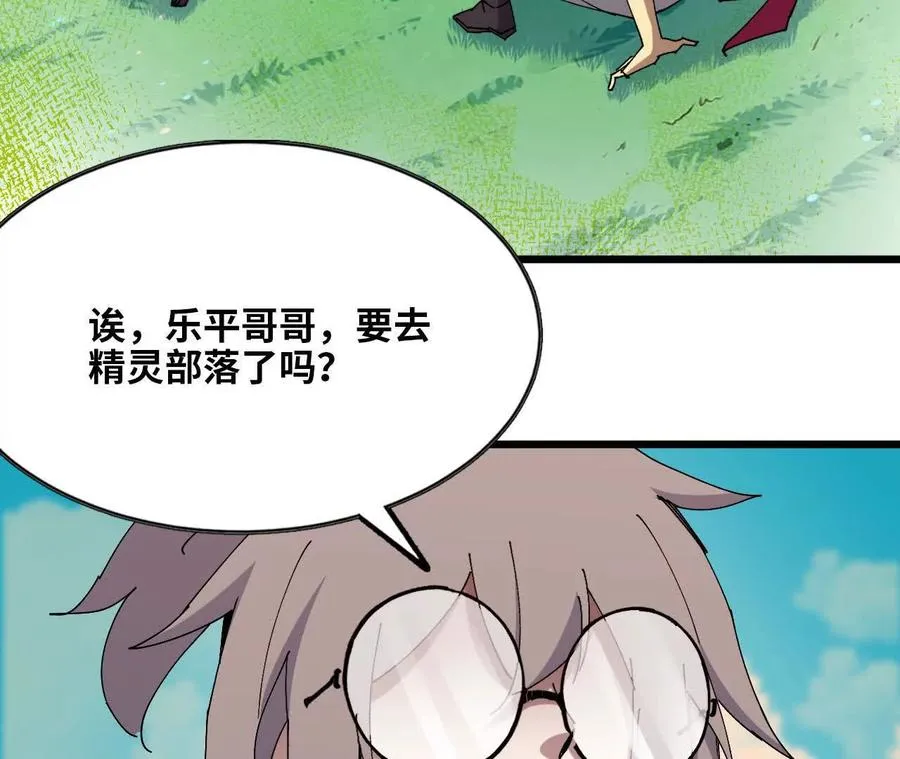 85 角色身份62