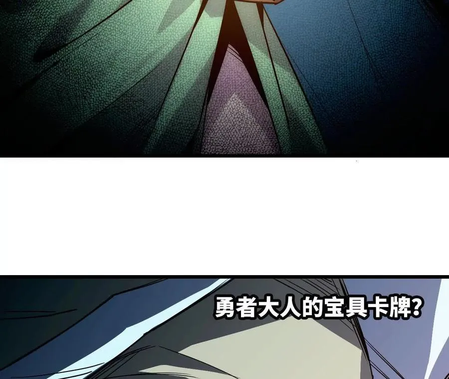 82 置换生命？55