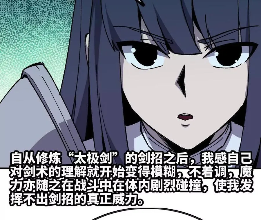108 创造法则91