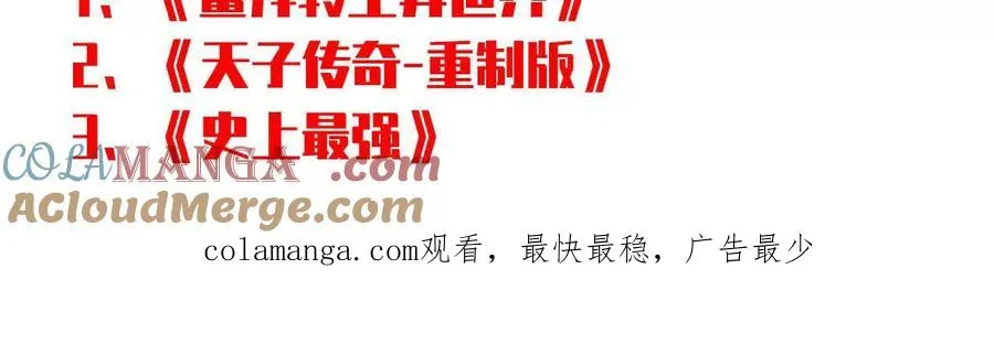 105 当面聊93