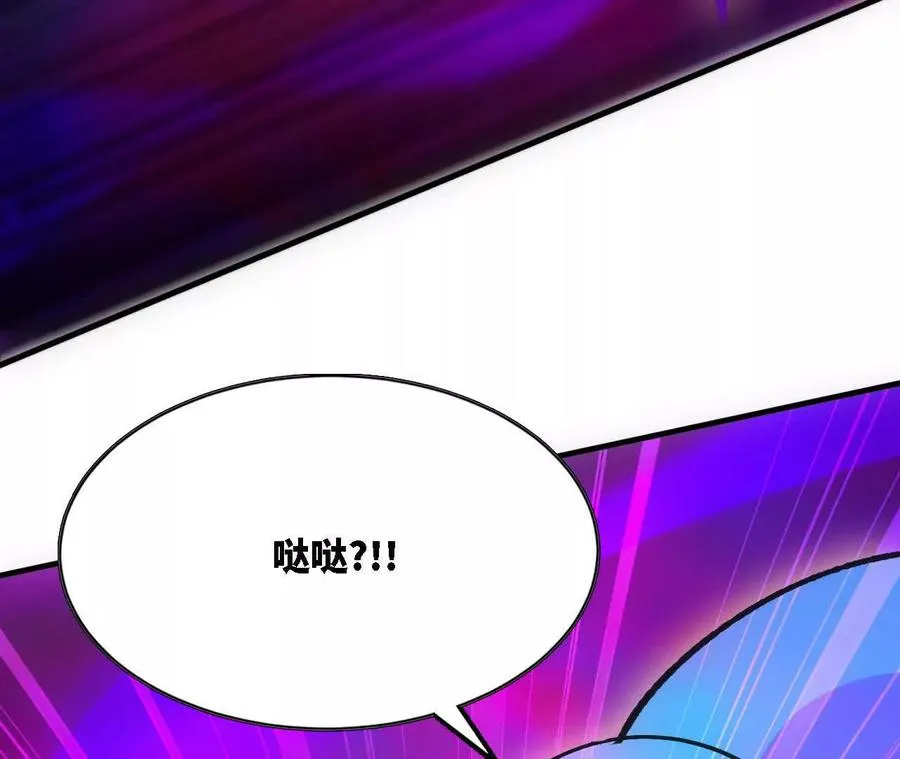 94 无限惩罚11