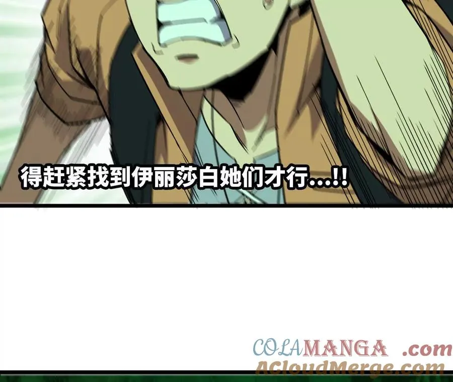 96 大波丧尸57