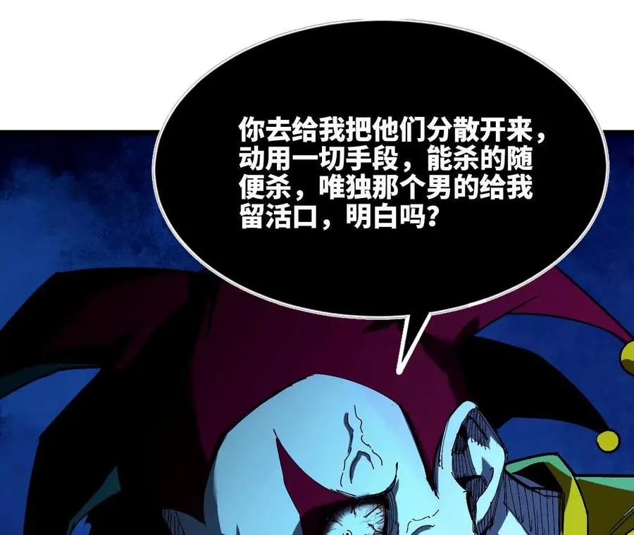 87 到达59