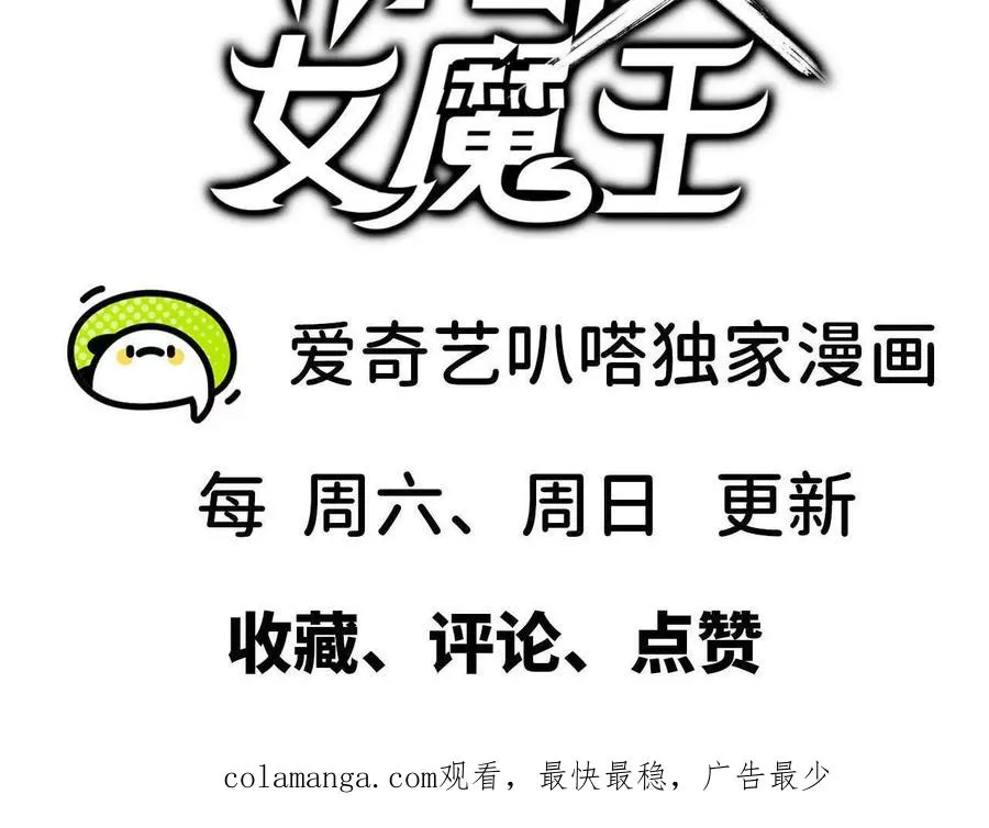75 交给你们105