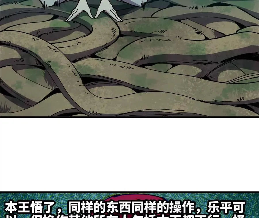 108 创造法则35