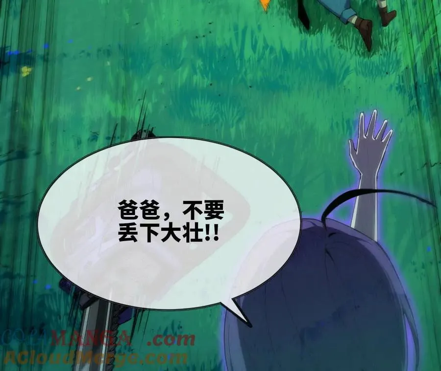 99 及时出现39