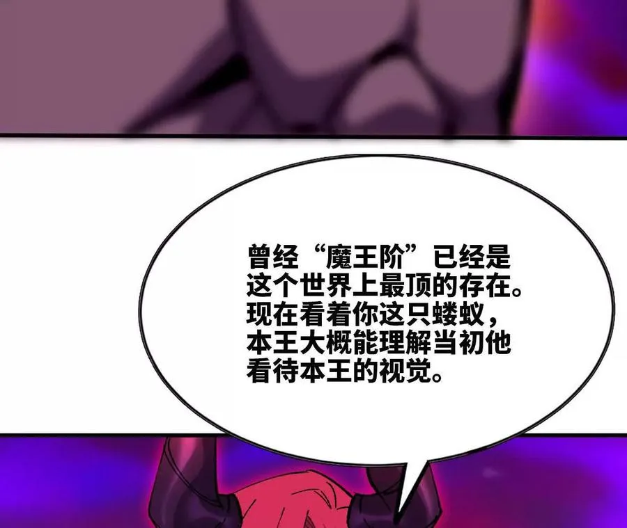 95 最强的王17
