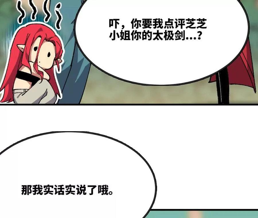 108 创造法则93