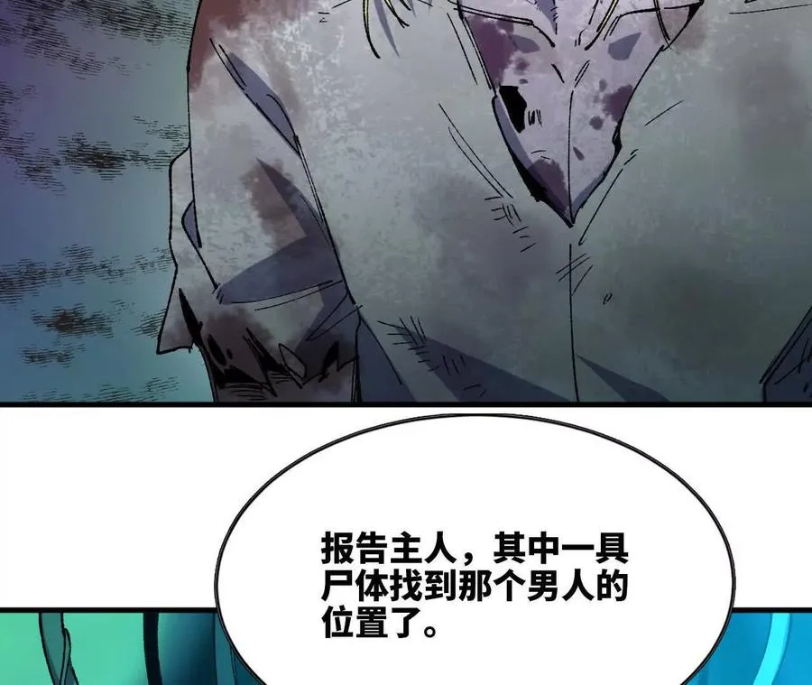 95 最强的王97