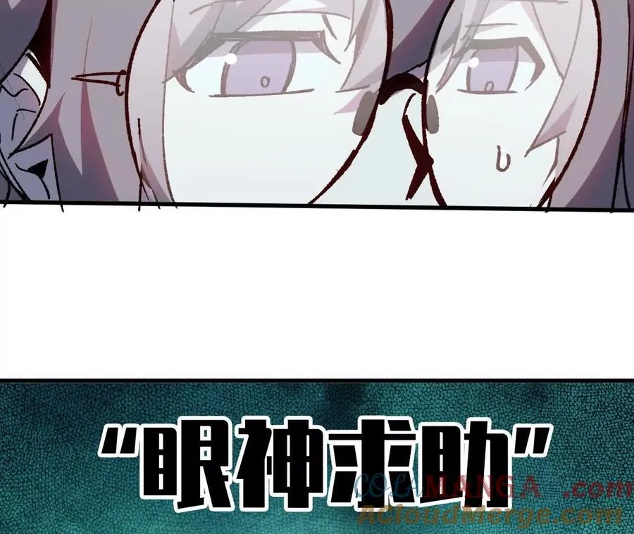 86 各想各的15