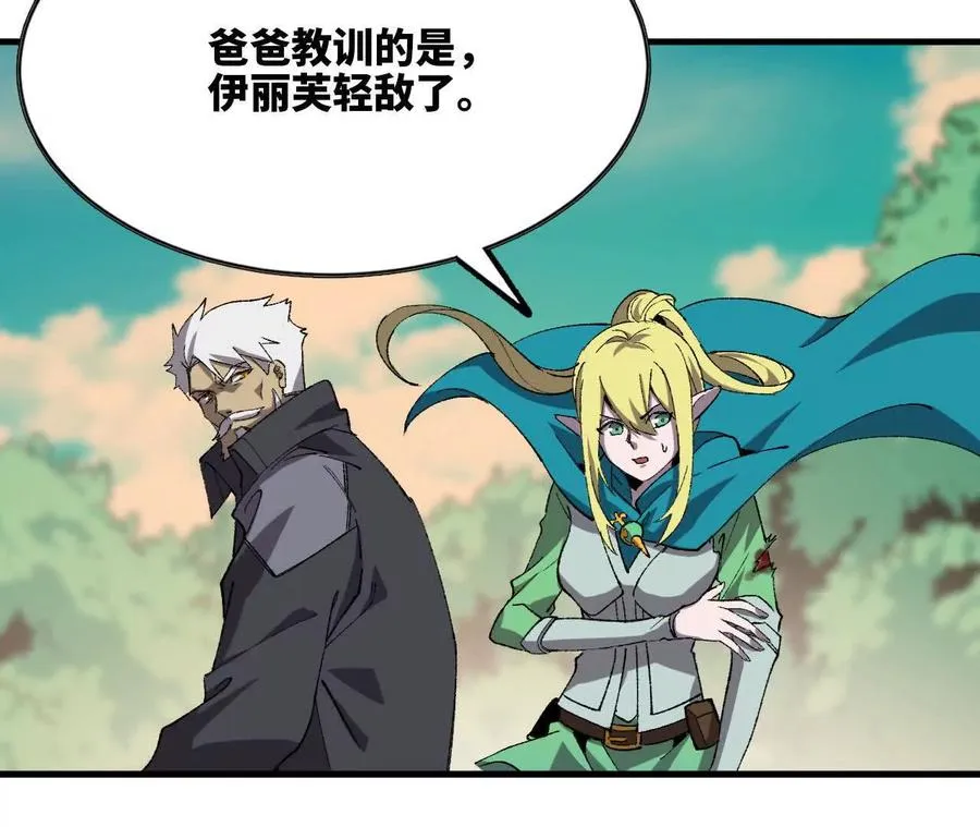 77 更新179
