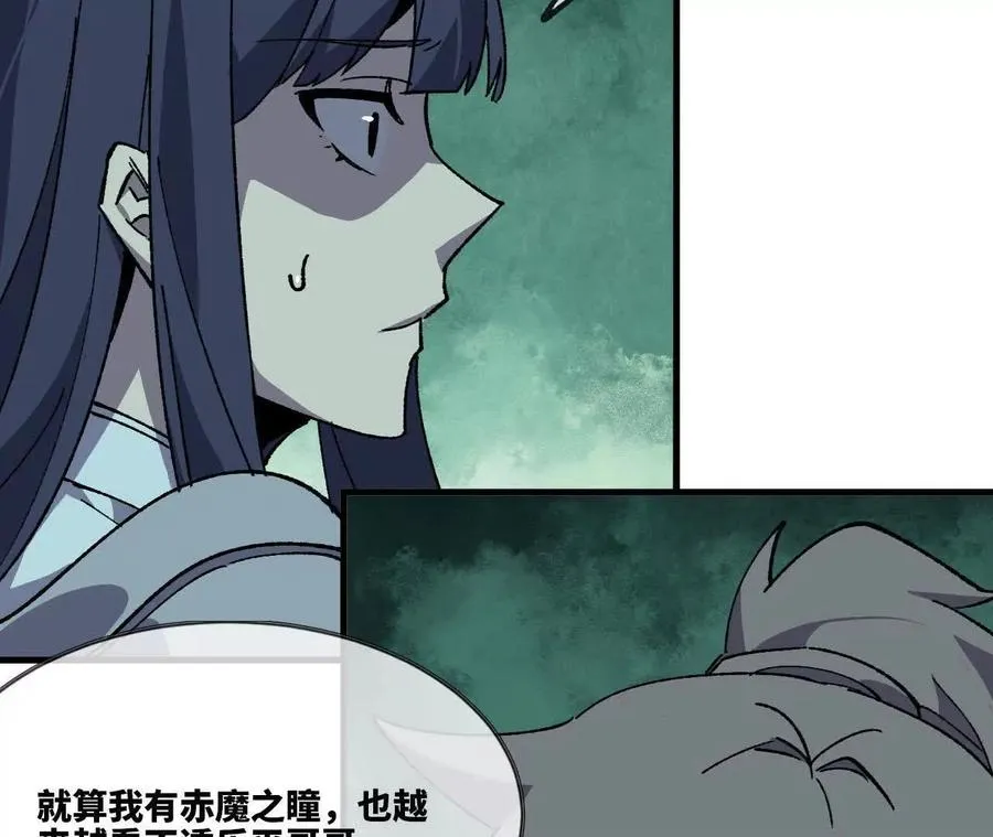108 创造法则43