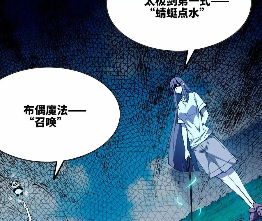 85 角色身份28