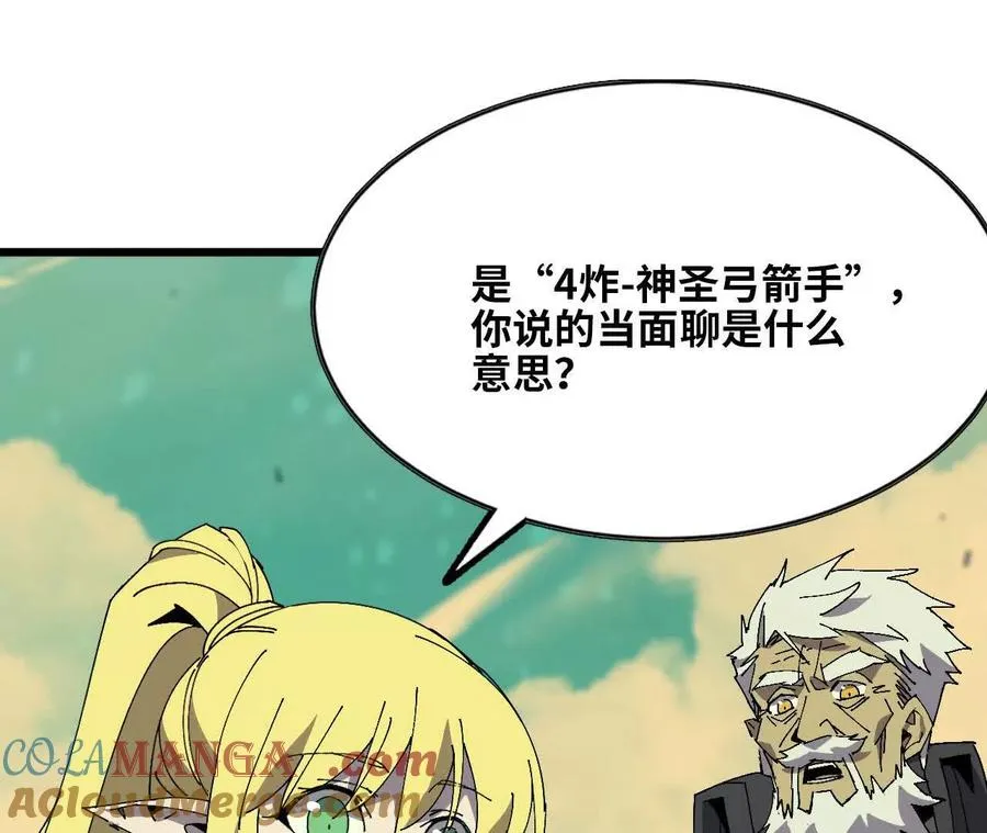 105 当面聊81