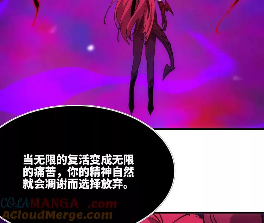 94 无限惩罚88